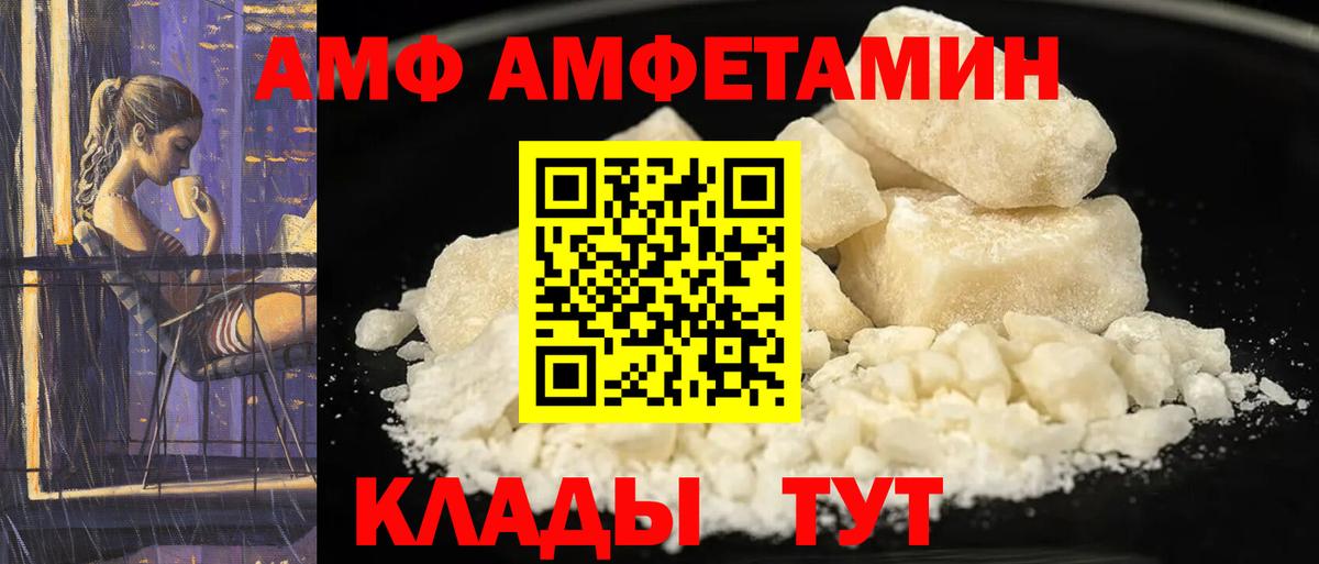 АМФЕТАМИН  мега ссылка  Чапаевск  Амфетамин 98%  Вход с VPN 