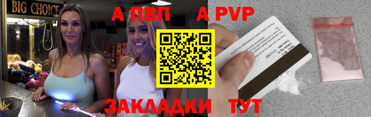 APVP СК КРИС Чапаевск