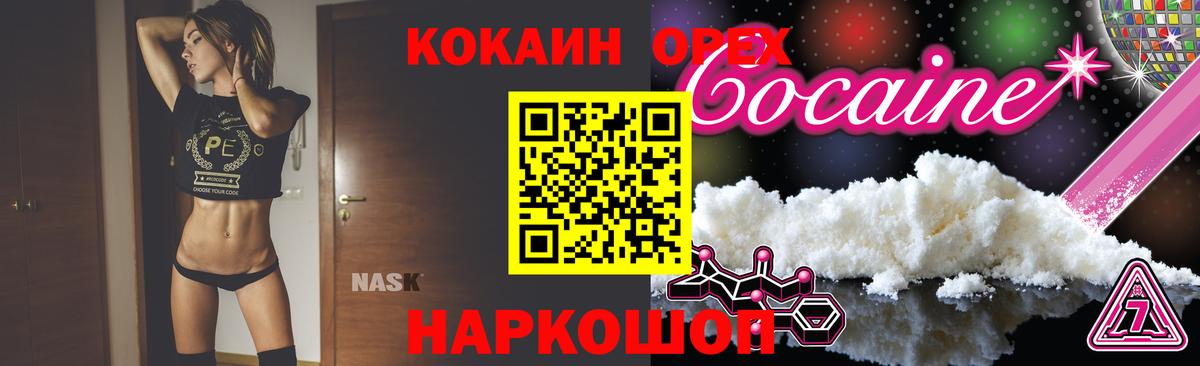 КОКАИН VHQ Чапаевск