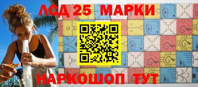 марки nbome Кингисепп