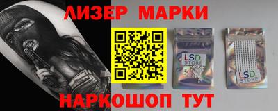 марки nbome Кингисепп