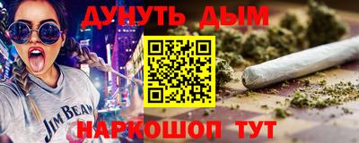 марки nbome Кингисепп