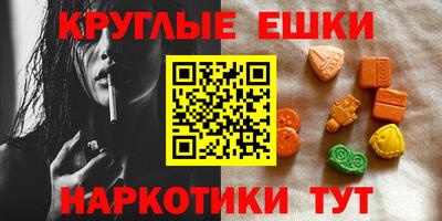 ECSTASY Кинель