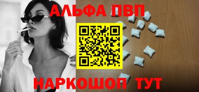 apvp Кимры