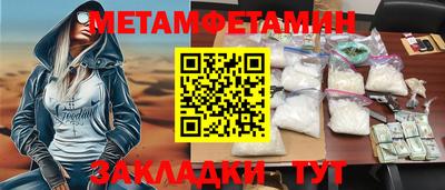 ECSTASY Кинель