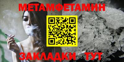 марки nbome Кингисепп