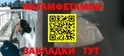 марки nbome Кингисепп
