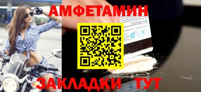 марки nbome Кингисепп
