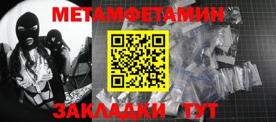 марки nbome Кингисепп