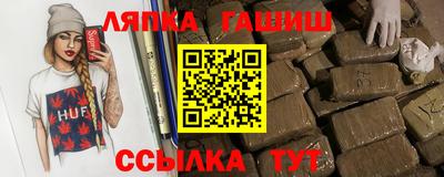марки nbome Кингисепп