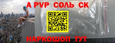 apvp Кимры