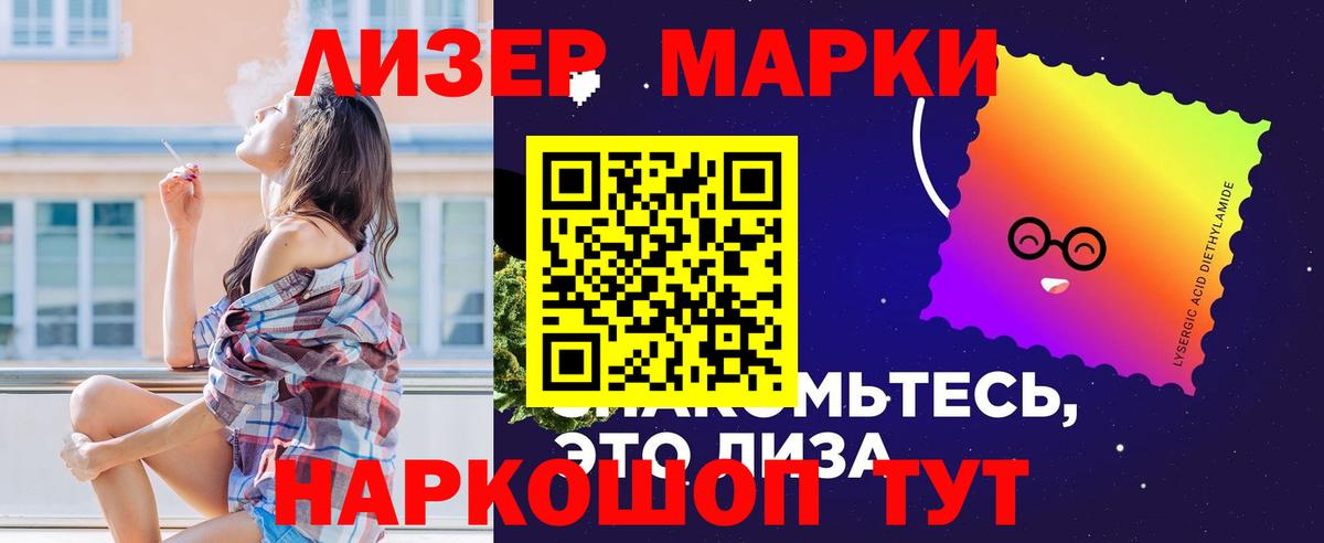 Лсд 25 экстази ecstasy  ЛСД экстази ecstasy  Чапаевск  Вход с VPN 