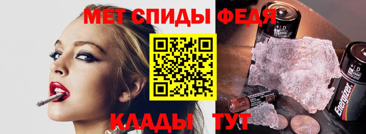 Метамфетамин винт Чапаевск