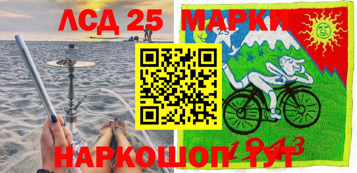 Наркотические марки 1,8мг  Наркотические марки 1,8мг  Вход с VPN  Чапаевск 