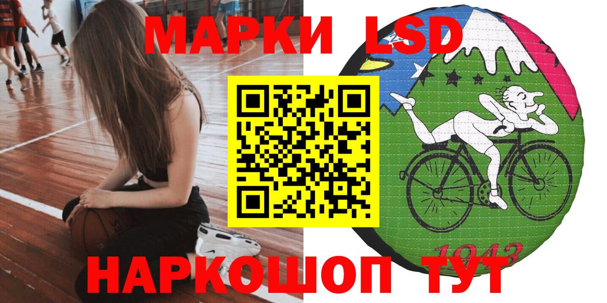 Марки N-bome 1500мкг Чапаевск