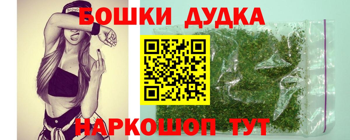 Бошки марихуана VHQ Чапаевск