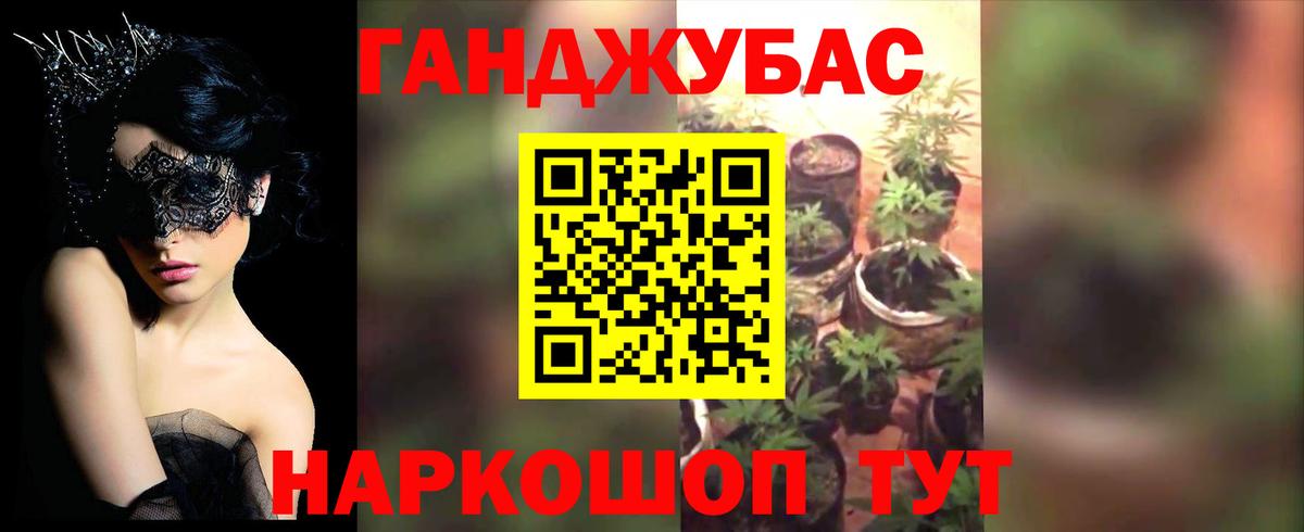 Каннабис план  Канабис SATIVA & INDICA  Конопля MAZAR  Вход с VPN  Чапаевск 